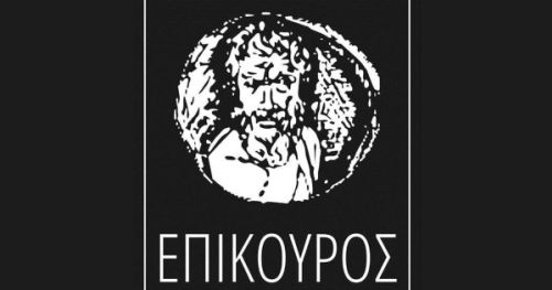 Φροντιστήρια Επίκουρος Νέο Ψυχικό