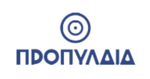 Φροντιστήρια Προπύλαια Ρέθυμνο