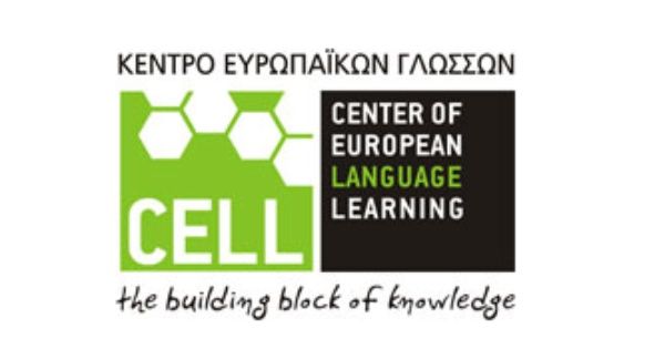 Κέντρο Ξένων Γλωσσών CELL Μελετιάδης Τουρίκη Χαλκίδα