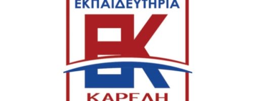 Εκπαιδευτήρια Καρέλη Πετρούπολη