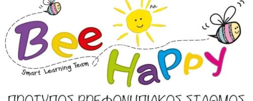 Παιδικός Σταθμός Bee Happy