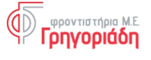 Φροντιστήρια Γρηγοριάδης Εύοσμος