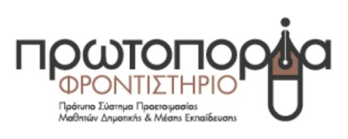 Φροντιστήριο Πρωτοπορία Νέα Ιωνία