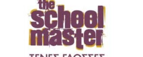 Κέντρο Ξένων Γλωσσών The School Master Κατσιάκου Αφροδίτη Τρίκαλα