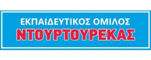 Κέντρα Μελέτης Δημοτικού Ντουρτουρέκας Αμπελόκηποι