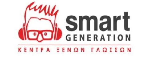 Κέντρο Ξένων Γλωσσών Smart Generation Λάρισα