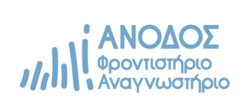 Φροντιστήρια Άνοδος Καλαμάτα