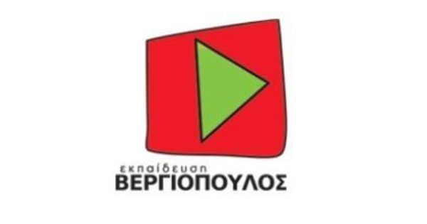 Φροντιστήριο Εκπαίδευση - Βεργιόπουλος (Άλιμος)