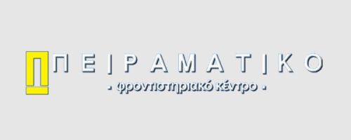 Φροντιστήρια Πειραματικό Καλλιθέα