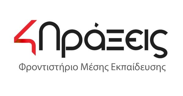 Φροντιστήριο 4πράξεις (Κορωπί)