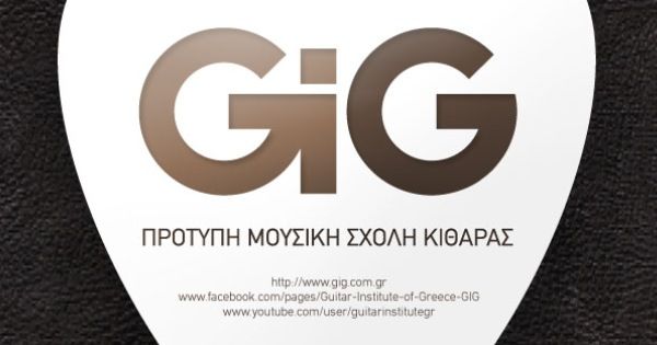 # Ωδείο Μουσική Σχολή GIG Μούρμουρας (Εξάρχεια)