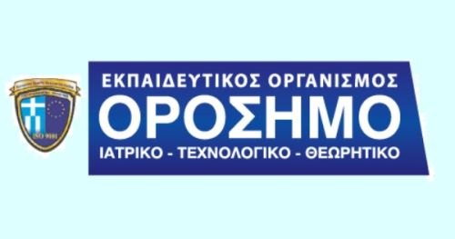 Φροντιστήριο Ορόσημο Νέα Ιωνία