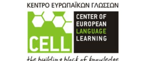 Κέντρο Ξένων Γλωσσών CELL Μελετιάδης Τουρίκη Χαλκίδα