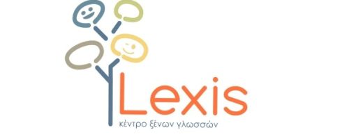 Κέντρο Ξένων Γλωσσών Lexis Βούρδα Σούλα Τρίκαλα