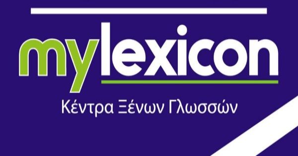 Κέντρο Ξένων Γλωσσών My Lexicon Ρέθυμνο