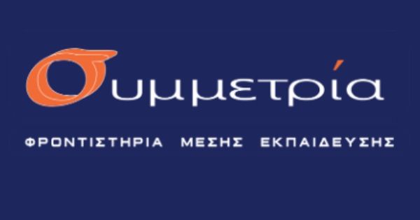 Φροντιστήρια Συμμετρία Ζωγράφου