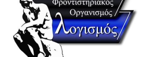 Φροντιστήρια Λογισμός Ηλιούπολη