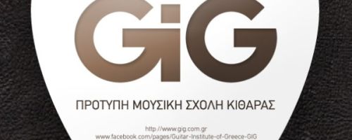 Ωδείο Μουσική Σχολή GIG Μούρμουρας Εξάρχεια