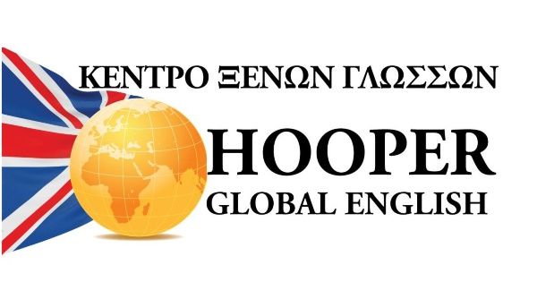 Κέντρο Ξένων Γλωσσών Hooper Global English Μακρή Μαρία Χαλκίδα