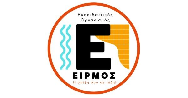 # Φροντιστήριο Ειρμός (Σατανάκης, Μερκούρης - Κιλκίς)