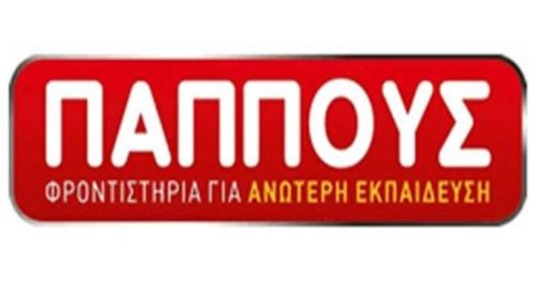 Φροντιστήρια Παππούς Άνω Λιόσια