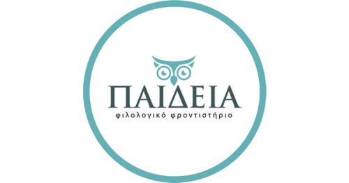 Φροντιστήρια Παιδεία Φλώρινα