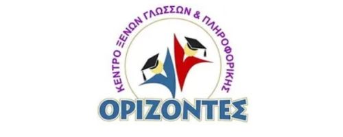 Κέντρο Ξένων Γλωσσών Ορίζοντες Χανιά