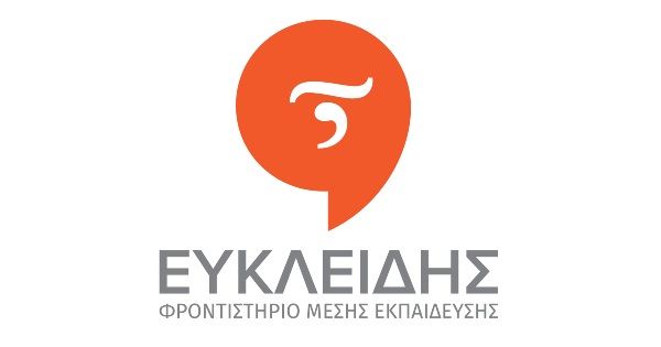 Φροντιστήριο Ευκλείδης (Καλαμάτα)