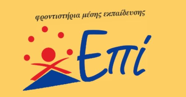 Φροντιστήρια Επί Παλαιό Φάληρο