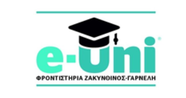 Φροντιστήριο e-uni Ζακυνθινός - Γαρνέλη (Άνω Ελευσίνα)