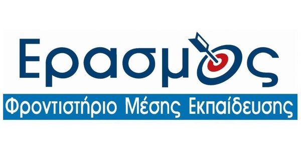 Φροντιστήριο Έρασμος Παλλήνη