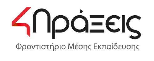 Φροντιστήριο 4πράξεις Κορωπί