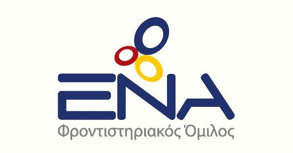 Φροντιστήριο Ένα Ηράκλειο Κρήτης