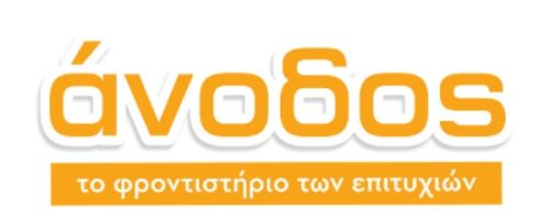 Φροντιστήρια Άνοδος Πάτρα