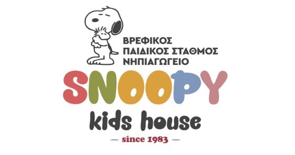 Παιδικός Σταθμός Snoopy Kids House