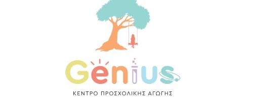 Παιδικός Σταθμός Genius