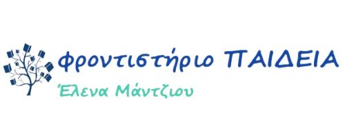 Φροντιστήριο Παιδεία Άρτα