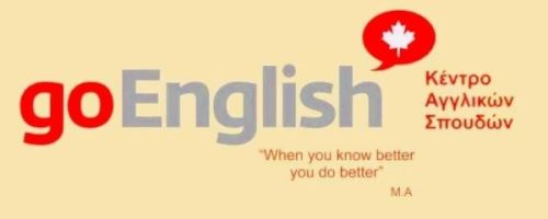 Κέντρο Ξένων Γλωσσών Go English Λάρισα