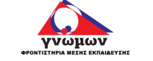 Φροντιστήρια Γνώμων Νέο Ψυχικό