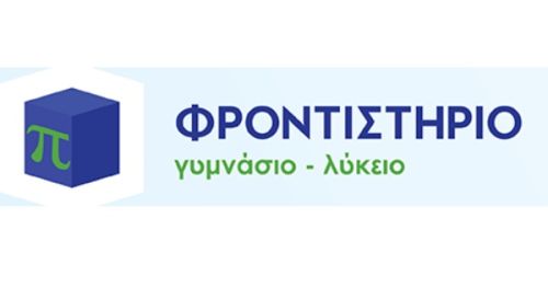 Φροντιστήρια Πι Ηλιούπολη