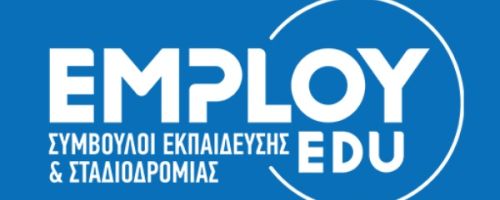 Employ Σύμβουλοι Σταδιοδρομίας & Επαγγελματικού Προσανατολισμού