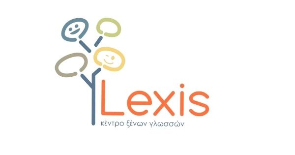 Κέντρο Ξένων Γλωσσών Lexis (Βούρδα Σούλα, Τρίκαλα)