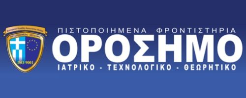 Φροντιστήρια Ορόσημο Χολαργός