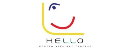 Κέντρο Ξένων Γλωσσών Hello Μπαμπάνη Κωνσταντίνα Τρίκαλα