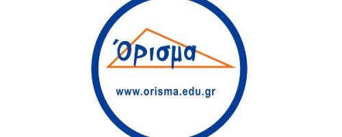 Φροντιστήριο Όρισμα Γέρακας